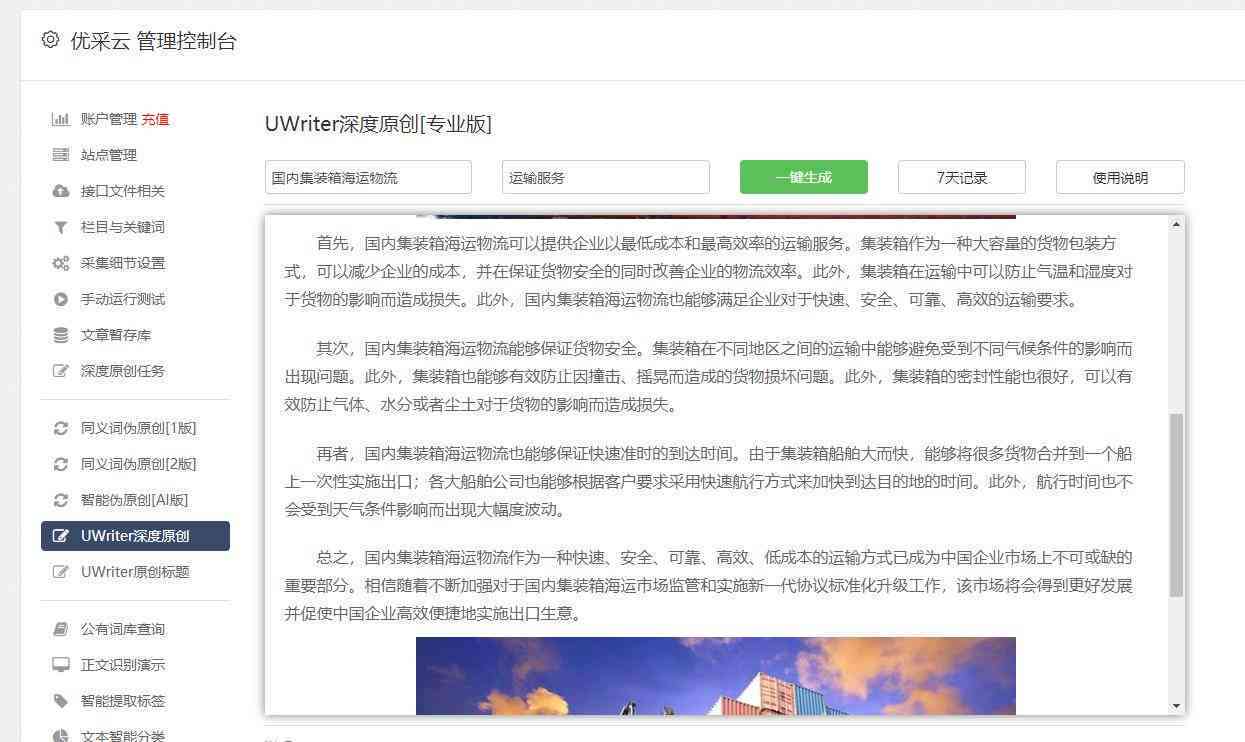 近期最火新剧排行前10名《柳舟记》《孤舟》《私藏浪漫》上榜第一实至名归